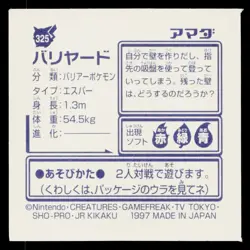 Mr. Mime 1996-1997 Amada Hyper Sticker Pokemon Japanese Near Mint - Image 2