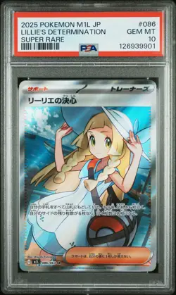 2025 POKEMON JPN M1L-MEGA BRAVE SUPER RARE #086 LILLIE'S DETERMINATION PSA 10 - Image 1