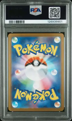 2025 POKEMON JPN M1L-MEGA BRAVE SUPER RARE #086 LILLIE'S DETERMINATION PSA 10 - Image 2