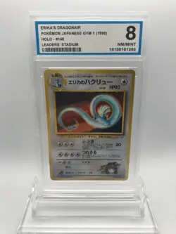OCG 8 Erika's Dragonair Holo #148 Pokemon (1999) Gym Heroes Japanese Rare - Image 1