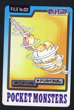 Fearow NO. 022 Bandai Carddass Series 3-4 Japanese Pokemon Card MP - Image 1