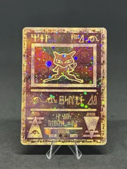 Pokemon the Movie 2000 Ancient Mew Holofoil Promo Card - Image 1