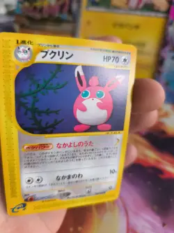 Pokemon Karte Card japan NM Wigglytuff Knuddeluff Skyridge Mysterious Mountains - Image 2