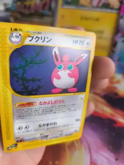 Pokemon Karte Card japan NM Wigglytuff Knuddeluff Skyridge Mysterious Mountains - Image 3