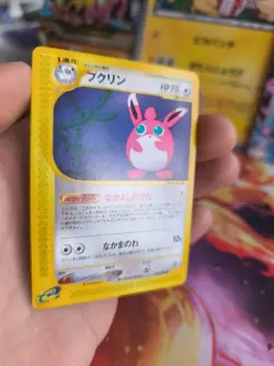 Pokemon Karte Card japan NM Wigglytuff Knuddeluff Skyridge Mysterious Mountains - Image 5