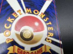 Misty's Tears set 4 Gym Heroes No Symbol Banned Art MP Japanese Pokemon Card - Image 5