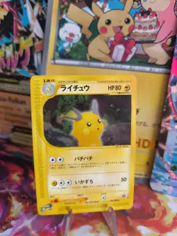 Pokemon Karte Card Raichu Skyridge Wotc Split Earth 1. Edition japanese NM-Mint - Image 1