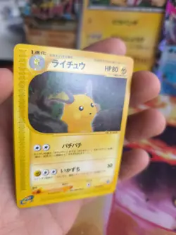 Pokemon Karte Card Raichu Skyridge Wotc Split Earth 1. Edition japanese NM-Mint - Image 2