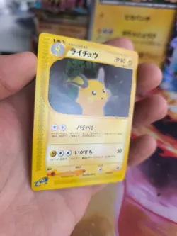 Pokemon Karte Card Raichu Skyridge Wotc Split Earth 1. Edition japanese NM-Mint - Image 3