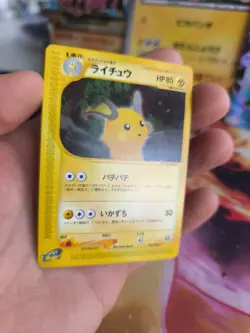Pokemon Karte Card Raichu Skyridge Wotc Split Earth 1. Edition japanese NM-Mint - Image 4