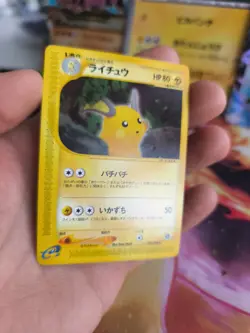 Pokemon Karte Card Raichu Skyridge Wotc Split Earth 1. Edition japanese NM-Mint - Image 5