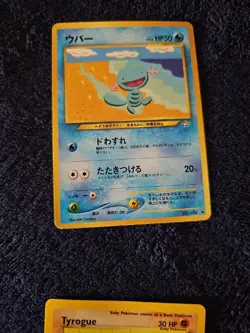 Pokemon Card Neo Discovery 71/75 Wooper 1st Edition LP-NM - Image 2