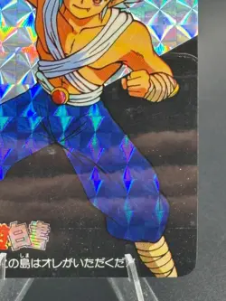 Jin YuYu Hakusho No.74 Card TCG BANDAI Made In JAPAN 1994 Rare - Image 4