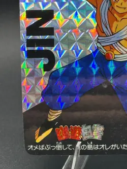 Jin YuYu Hakusho No.74 Card TCG BANDAI Made In JAPAN 1994 Rare - Image 5