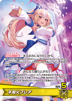Hololive CARD GAME hBP05-007 Shiranui Flare OSR Enchant Regalia - Image 1