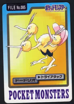Dodrio File No. 085 Pokemon Bandai Carddass Japanese 1997 Pocket Monsters MP - Image 1