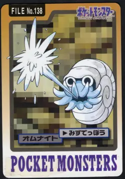 1997 Pokemon Omanyte No. 138 Bandai Carddass Series 3-4 Japanese HP - Image 1
