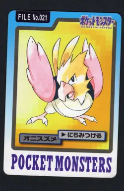 1997 Pokemon Spearow No. 021 Bandai Carddass Series 3-4 Japanese MP - Image 1