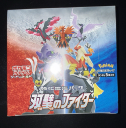 Pokemon Japanese SWSH S5a Matchless Fighters Booster Box - Sealed 4521329313665 - Image 1