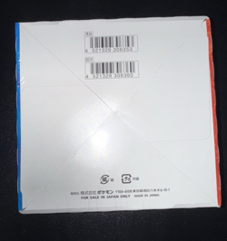 Pokemon Japanese SWSH S5a Matchless Fighters Booster Box - Sealed 4521329313665 - Image 4
