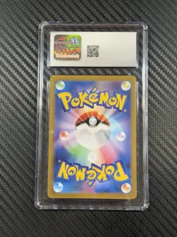 2025 Pokemon JP Dudunsparce ex 120/100 SR SV9 Battle Partners – CGC 9 MINT - Image 2