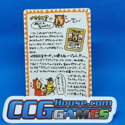 Pokemon Imakuni Corner Promo Glossy Vending Series III Japanese NM/M*CCGHouse*RB - Image 1