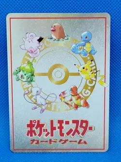 Pokemon Imakuni Corner Promo Glossy Vending Series III Japanese NM/M*CCGHouse*RB - Image 3
