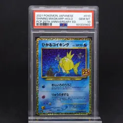 PSA 10 Shining Magikarp 010/025 Japanese 25th Anniversary Holo Rare Pokemon TCG - Image 1