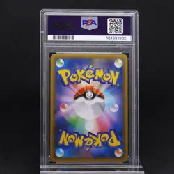 PSA 10 Shining Magikarp 010/025 Japanese 25th Anniversary Holo Rare Pokemon TCG - Image 2