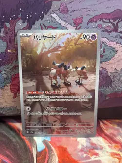 Mr. Mime 179/165 Sv2a: Pokemon Card 151 Holo (Japanese) NM - Image 1