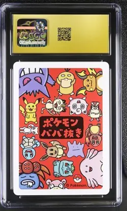 ✨✨ CGC 10 Pristine Pokemon Old Maid Spare Card 2023 Rare (Complete your Set) - Image 2