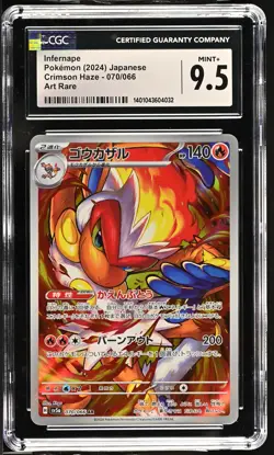 CGC 9.5 MINT+ Japanese Pokemon 2024 Infernape 070/066 sv5a Crimson Haze AR - Image 1