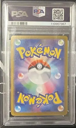 Pokemon Charizard Ex #201 Special Art Rare Japanese 151 PSA 10 Gem Mint - Image 2
