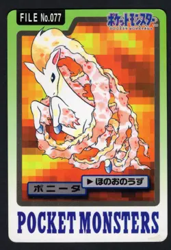 1997 Pokemon Ponyta No. 077 Bandai Carddass Series 3-4 Japanese MP - Image 1