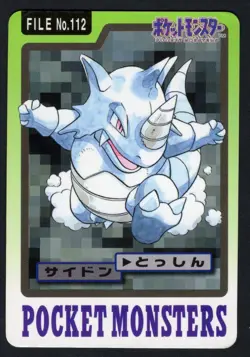 1997 Pokemon Rhydon No. 112 Bandai Carddass Series 3-4 Japanese HP - Image 1