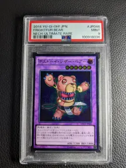 Yu-Gi-Oh PSA9 Frightfur Bear NECH-JP046 Ultimate Rare 2014 Japanese - Image 1