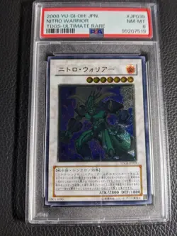 Yu-Gi-Oh PSA8 Nitro Warrior TDGS-JP039 Ultimate Rare 2008 Japanese - Image 1
