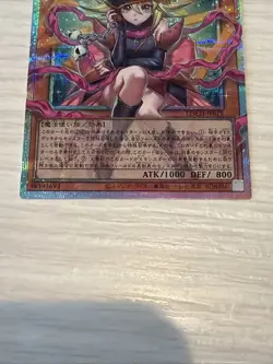Yugioh Gagaga Girl - Cell Phone Subtraction LOCH-JP012 PSE Over Frame Japanese - Image 3