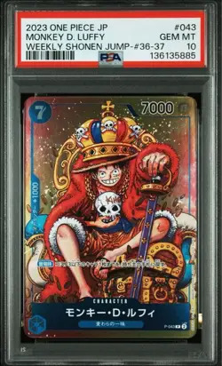 PSA10 ONE PIECE Card Game Monkey D Luffy WEEKLY SHONEN JUMP P-043 PROMO Japanese - Image 1
