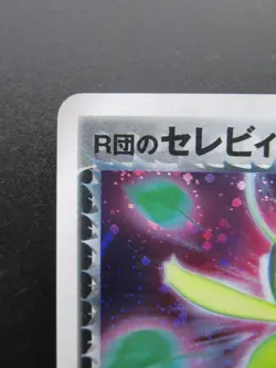 Pokemon Card Japanese Team Rocket's Celebi 071/084 Nintendo Holo Rare HP70 - Image 2