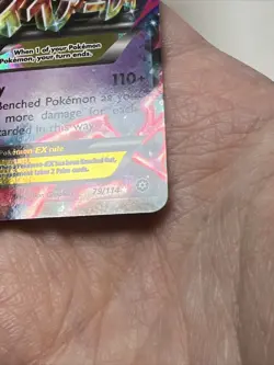 LP M Gardevoir EX 79/114 Holofoil XY Steam Siege AUTHENTIC Pokemon Card - Image 5