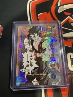 S5440 Vegito SR APT-016 Japanese Dragon Ball Divers 40th Anniversary Card M4 - Image 1