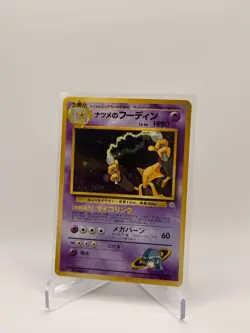1996 Pokemon Japanese Gym Challenge Sabrinas Alakazam Holo 65 MP - Image 1