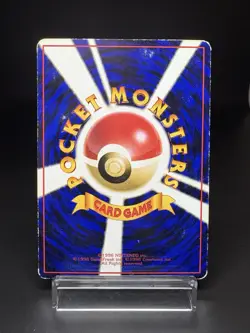 Snorlax Vending Series Promo HP condition Japanese Pokemon Card - Image 2