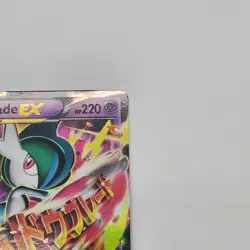 M Gallade EX 35/108 Holo Rare EX Roaring Skies 2015 Pokemon LP+ TCG - Image 3