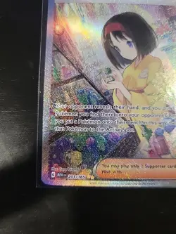 2023 Pokemon Erika's Invitation 203/165 SV: Scarlet & Violet 151 - Image 3