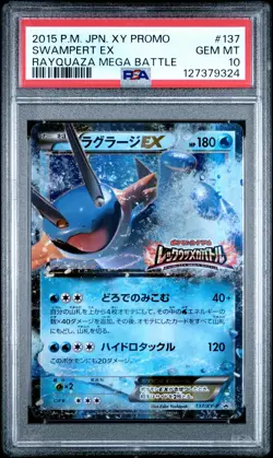 2015 POKEMON JPN XY PROMO RAYQUAZA MEGA BATTLE #137 SWAMPERT EX PSA 10 - Image 1
