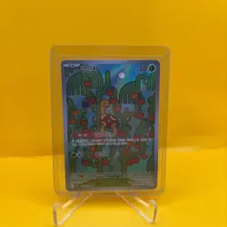 Shuckle [Full Art] #64 | Pokemon Japanese Mega Symphonia - Image 1