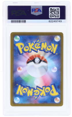 2022 Pokemon SWSH Enhanced Expansion Dark Phantasma Japanese Pikachu #14 PSA 10 - Image 2