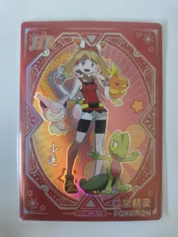 Pokemon May KDJL-HR-022 Chinese - Eif Baby - Image 1